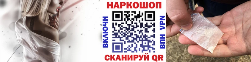 Купить наркотики цена Невель АМФЕТАМИН Мефедрон А ПВП Канабис COCAIN