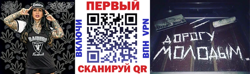 Амфетамин Premium  Невель 