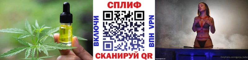 Печенье с ТГК конопля  Невель 