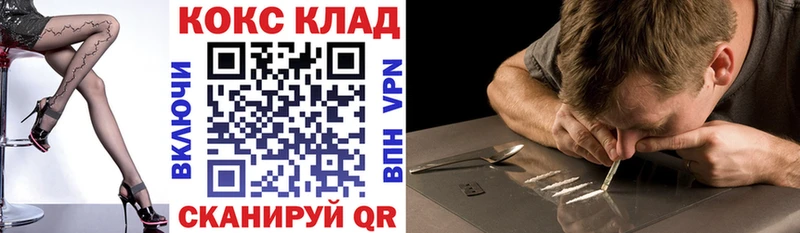 Cocaine 99%  kraken ссылки  Невель 