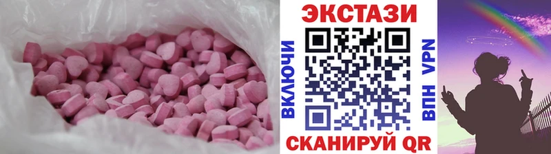 Экстази XTC  Невель 