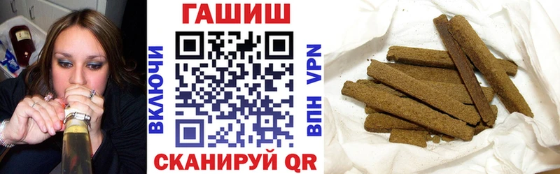 ГАШИШ 40% ТГК  купить наркотики сайты  Невель 