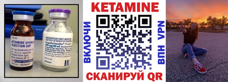 купить наркоту  Невель  Кетамин VHQ 