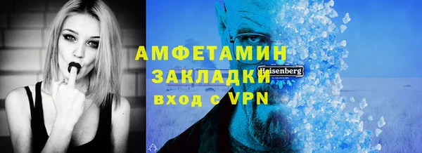 а пвп мука Балахна