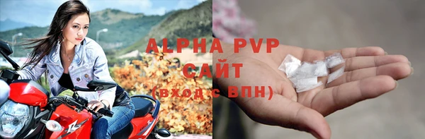 а пвп мука Балахна