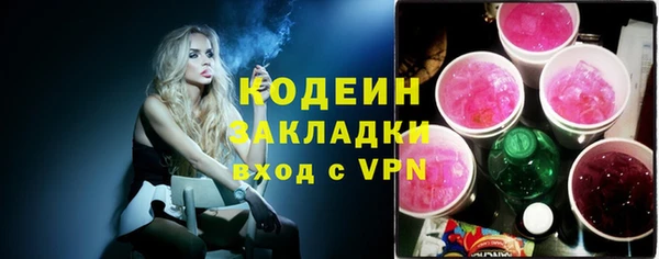 а пвп мука Балахна