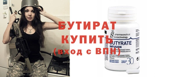 эйфоретик Баксан