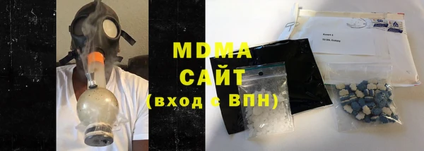 эйфоретик Баксан