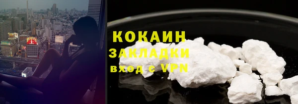 ГАЛЛЮЦИНОГЕННЫЕ ГРИБЫ Балабаново