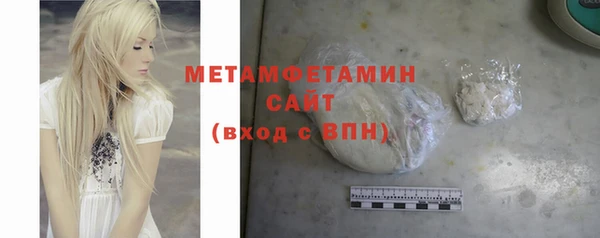ГАЛЛЮЦИНОГЕННЫЕ ГРИБЫ Балабаново