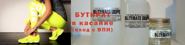 ГАЛЛЮЦИНОГЕННЫЕ ГРИБЫ Балабаново