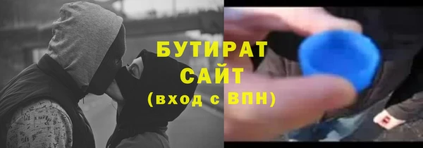 ALPHA-PVP Волосово