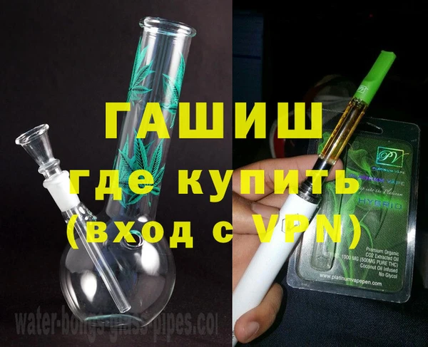 эйфоретик Баксан