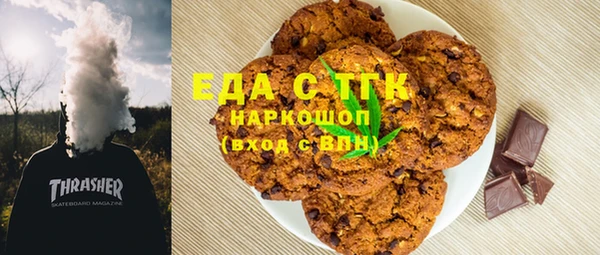 а пвп мука Балахна