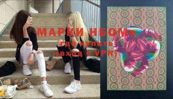 ГАЛЛЮЦИНОГЕННЫЕ ГРИБЫ Балабаново