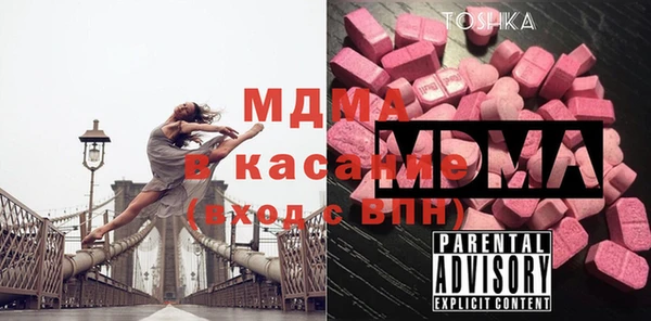 эйфоретик Баксан