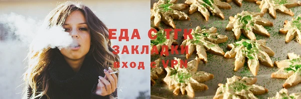 ГАЛЛЮЦИНОГЕННЫЕ ГРИБЫ Балабаново