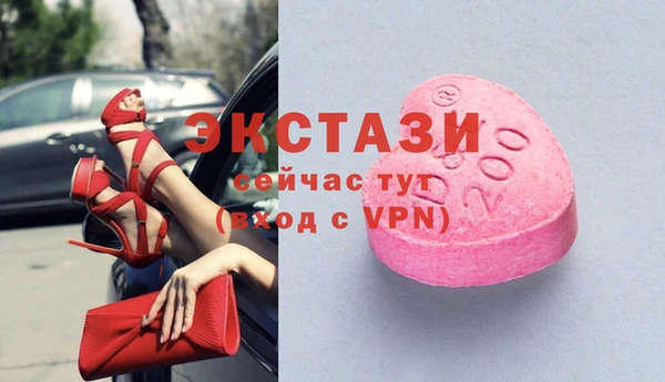 МДМА Инсар