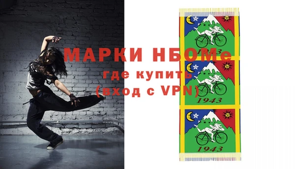 ГАЛЛЮЦИНОГЕННЫЕ ГРИБЫ Балабаново