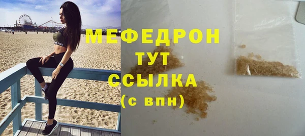 а пвп мука Балахна