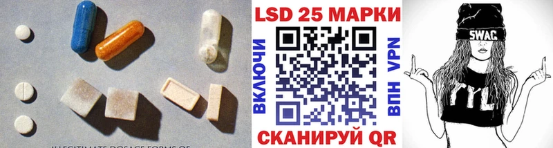 ЛСД экстази ecstasy  Невель 