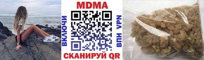 цены   мега маркетплейс  МДМА молли  Невель 