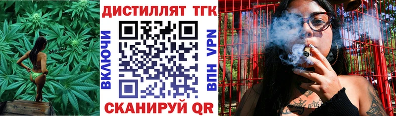 Дистиллят ТГК гашишное масло  KRAKEN зеркало  Невель 