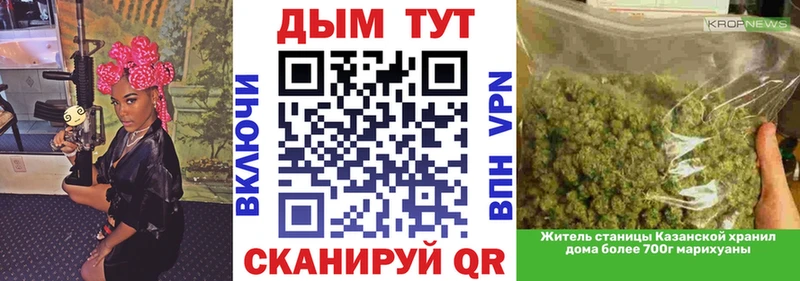 Бошки Шишки конопля  Невель 